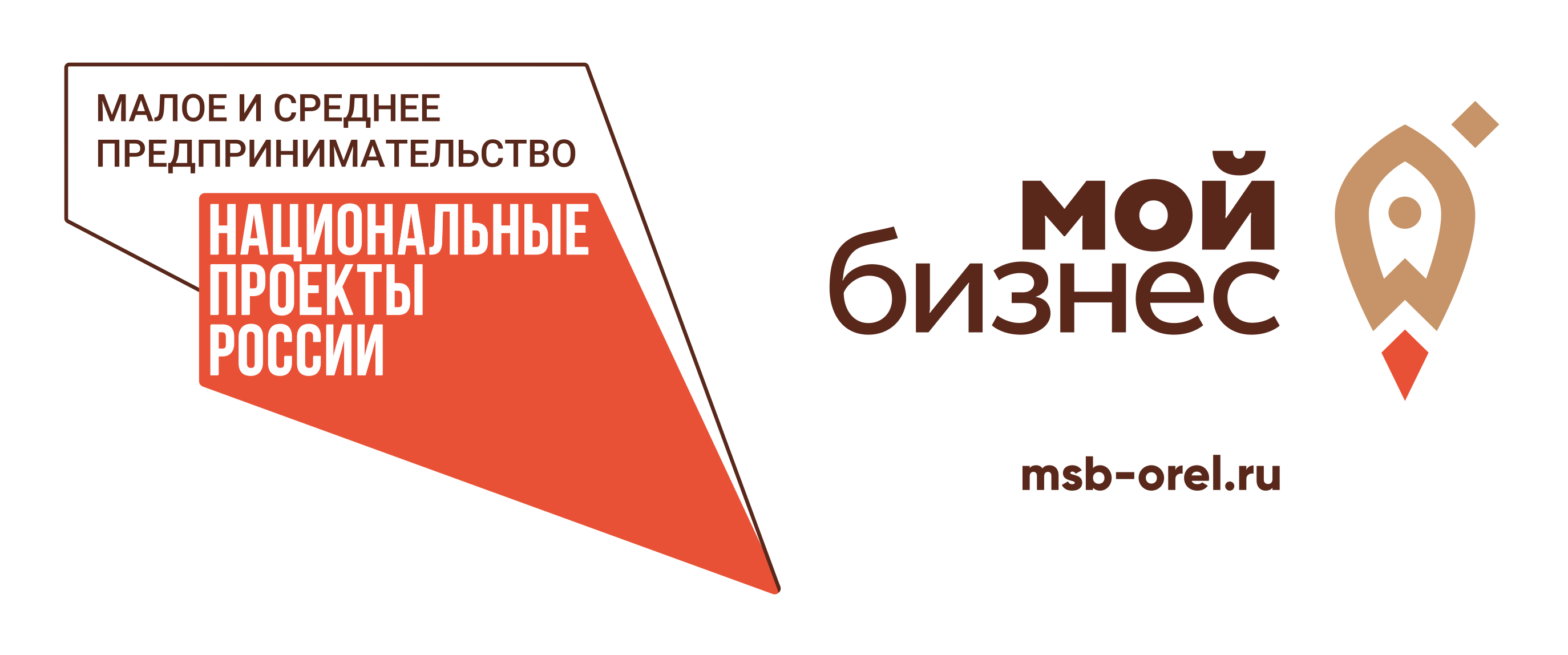 Центр «Мой Бизнес» — Закупки малого объема у МСП выросли за 2022 год вдвое  и превысили 375 млрд рублей - Центр мой бизнес Орёл